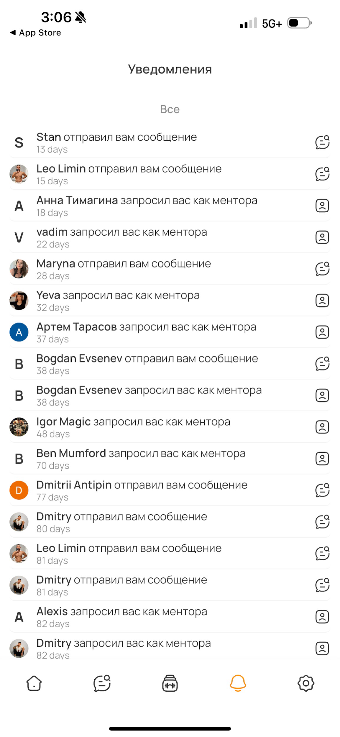 Automation of routine tasks screenshot 1